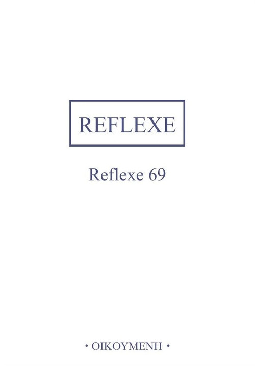 Reflexe 69