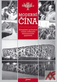 Moderní Čína