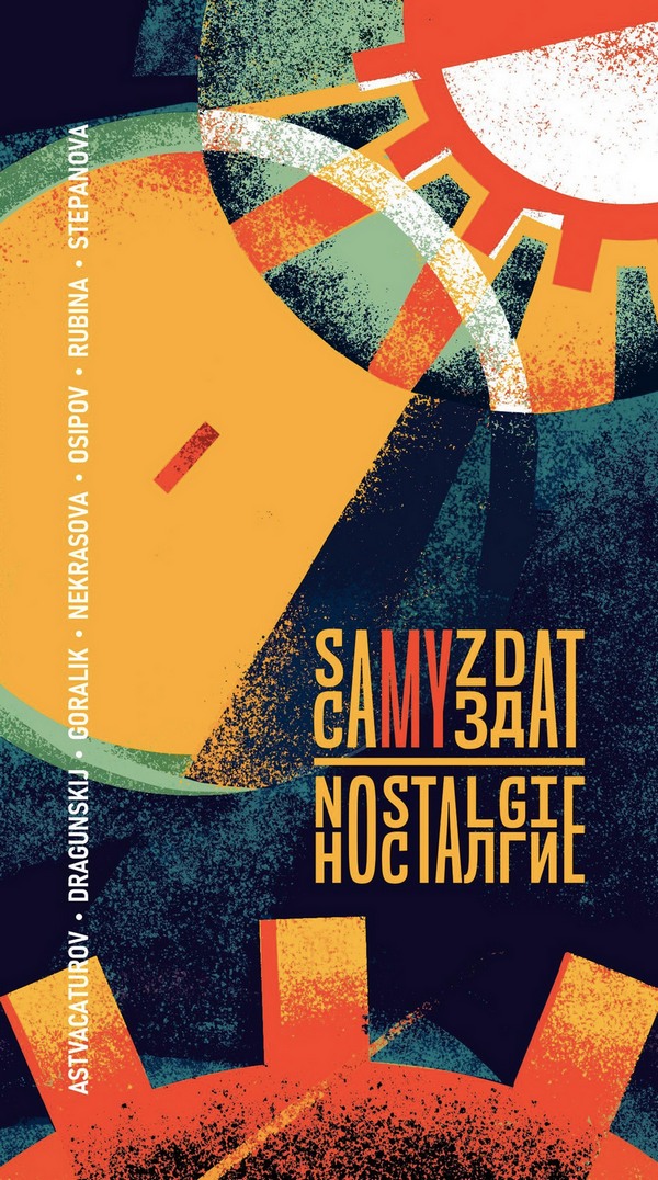 Samyzdat: Nostalgie