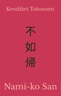Nami-ko San