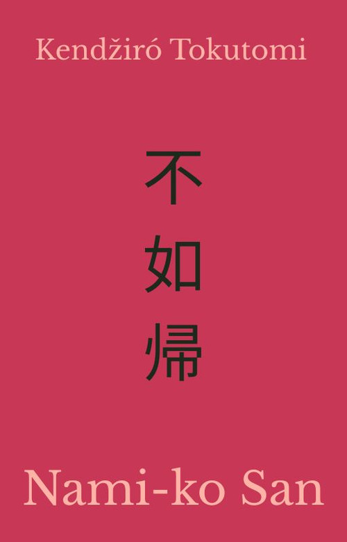 Nami-ko San