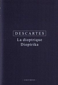 Dioptrika / La dioptrique