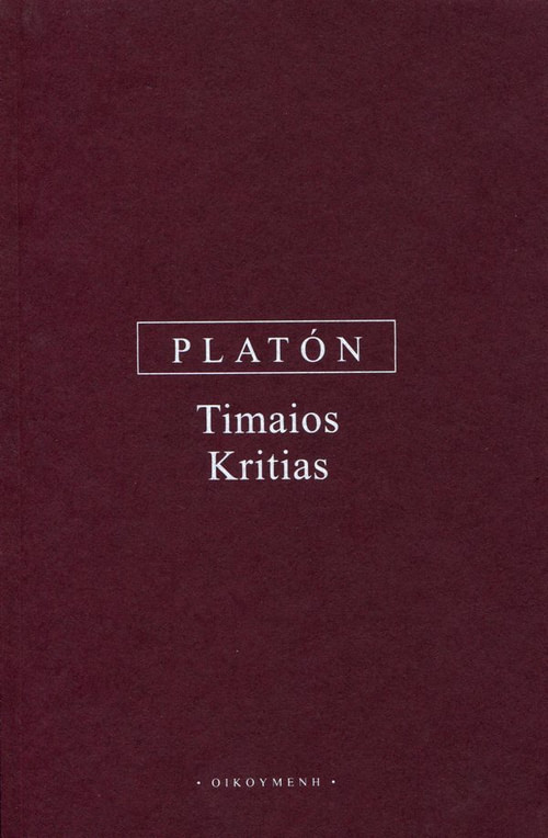 Timaios, Kritias