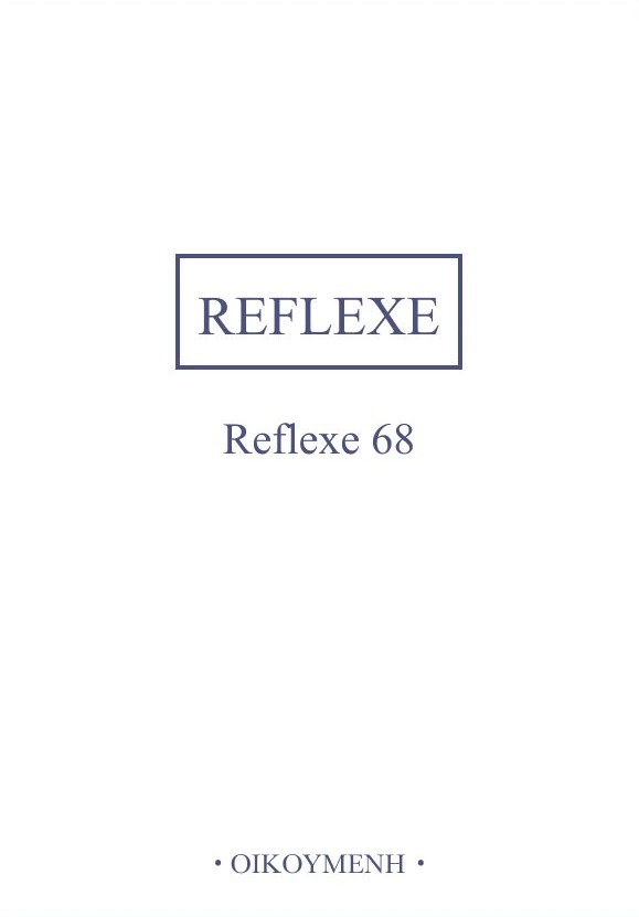 Reflexe 68