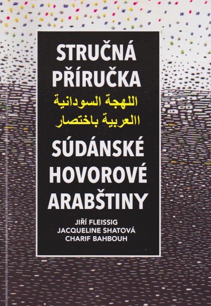 Stručná příručka súdánské hovorové arabštiny