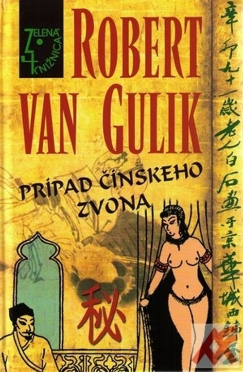 Prípad čínskeho zvona