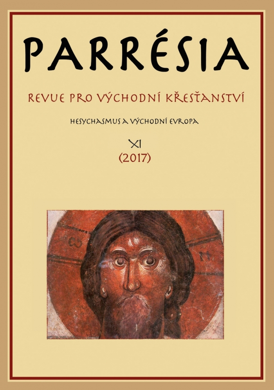 Parrésia XI (2017)