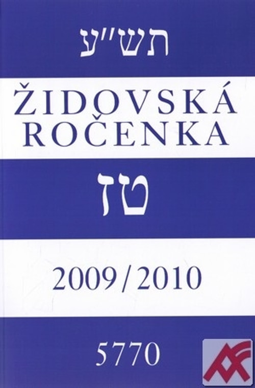 Židovská ročenka 5770 (2009-2010)