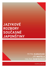 Jazykové rozbory současné japonštiny