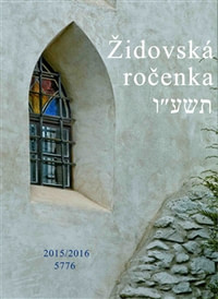 Židovská ročenka 5576 (2015-2016)