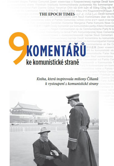 Devět komentářů ke komunistické straně