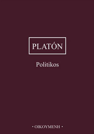 Politikos