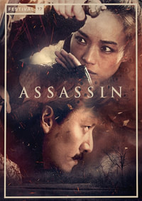 Assassin - DVD