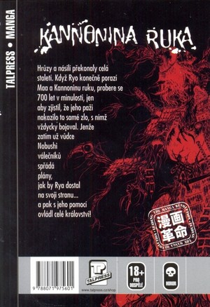 Kannonina ruka 8