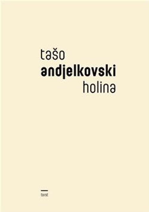 Holina