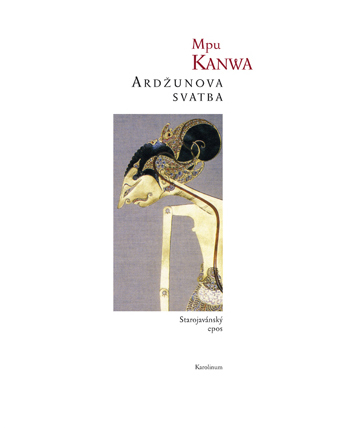 Ardžunova svatba