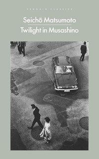 Twilight in Musashino