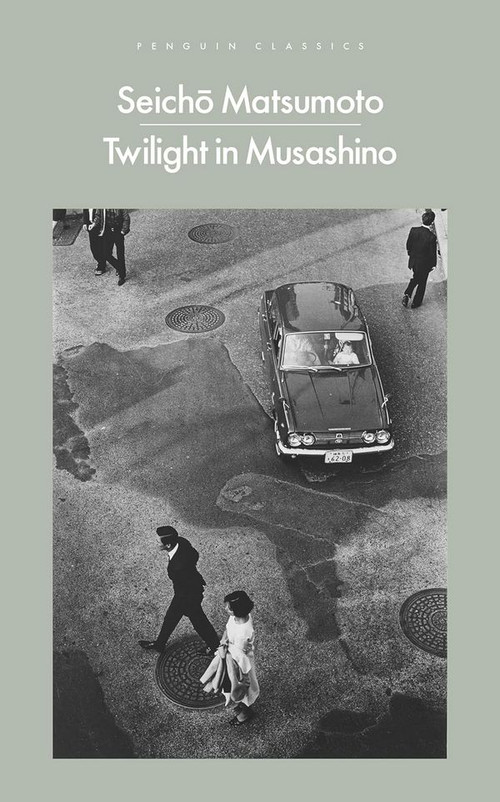 Twilight in Musashino