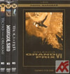 Kolekcia Grand Prix VI. Tajomná tvár Zeme - 3 DVD
