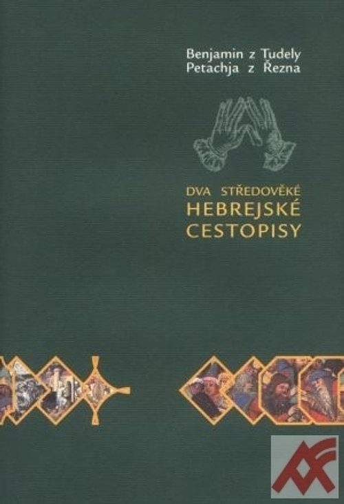 Dva středověké hebrejské cestopisy