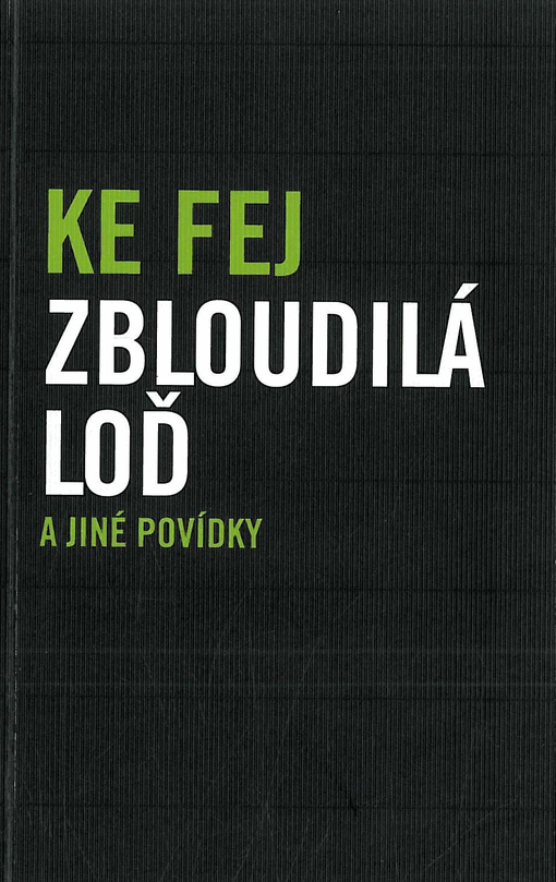 Zbloudilá loď a jiné povídky