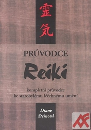 Průvodce reiki. Kompletní průvodce ke starobylému léčebnému umění