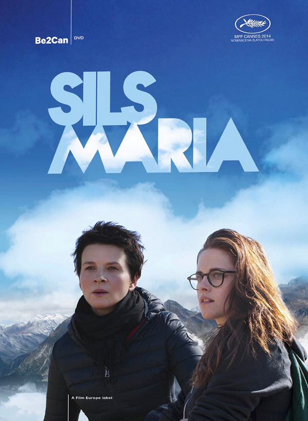 Sils Maria - DVD