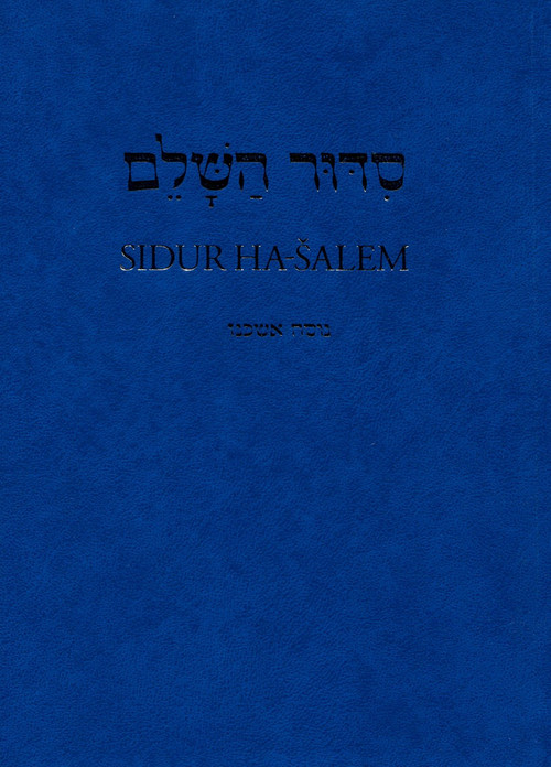 Sidur Ha-Šalem