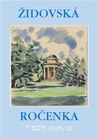 Židovská ročenka 5786 (2025-2026)