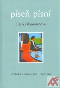 Píseň písní. Píseň Šalamounova