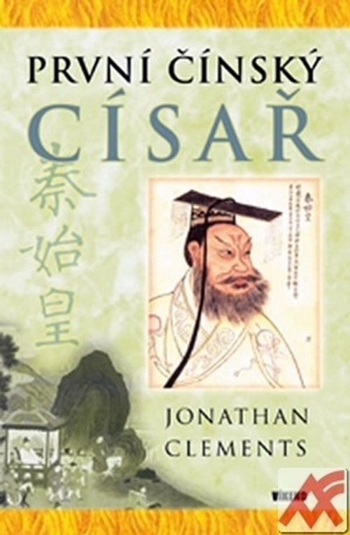 První čínský císař