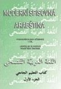 Moderní spisovná arabština - I. díl. Vysokoškolská učebnice