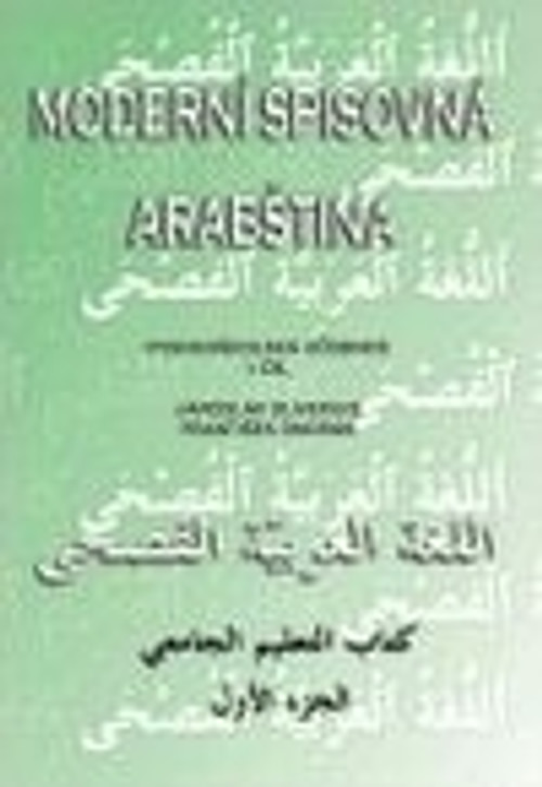 Moderní spisovná arabština - I. díl. Vysokoškolská učebnice