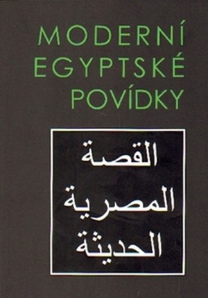 Moderní egyptské povídky