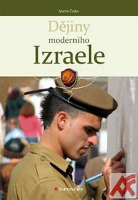 Dějiny moderního Izraele