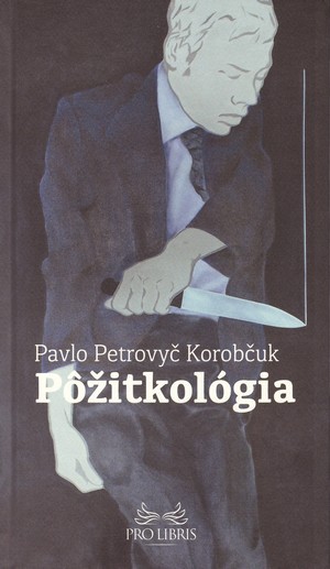 Pôžitkológia